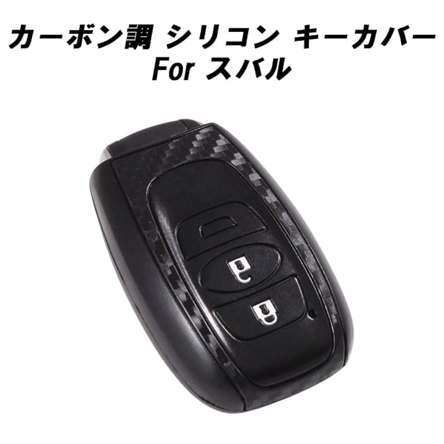 スバル　スマートキー　レプリカ Amazon.co.jp: [Beetech Works] スバル適合品 キーケース メタル